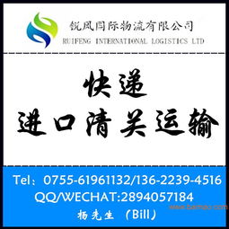 美国音响空运到香港 进口运输代理服务详解与价格因素分析