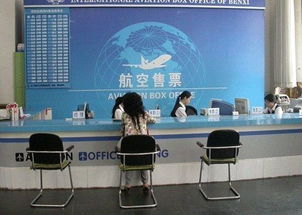 深航发布最新票代名单 2200多家代理获授权，民用航空票务规范迈入新阶段